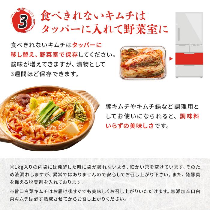 激辛シルビキムチ 300g 韓国ハンウル 韓国産 韓国キムチ 発酵食品  ギフト｜kimchiland｜09