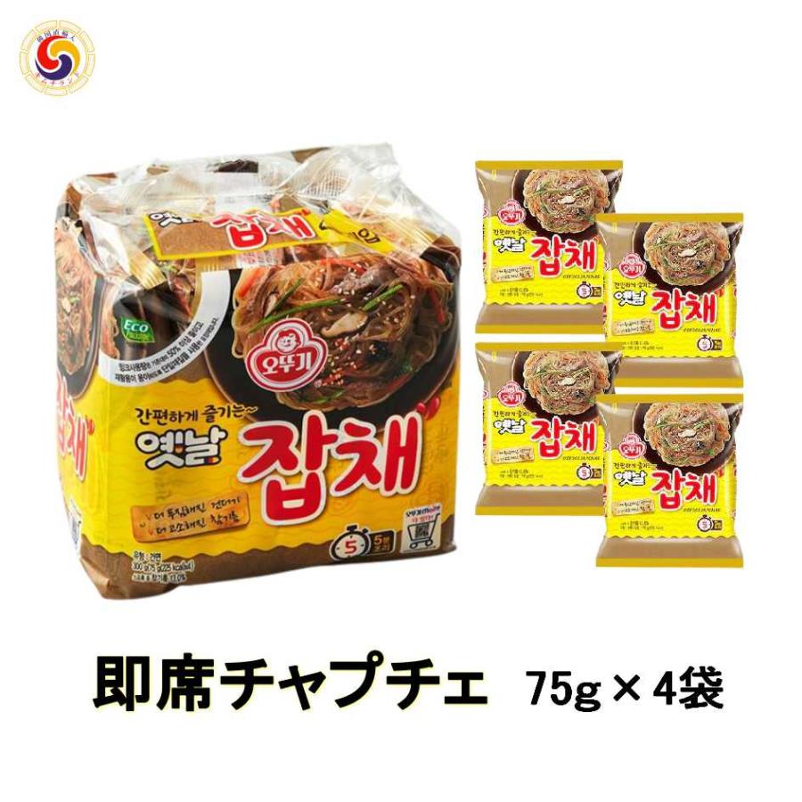 カット韓国春雨 10袋（1ケース)チャプチェ用 CJ] カット韓国春雨 / 1BOX(1kgx10袋) コストコ 韓国料理 はるさめ 大