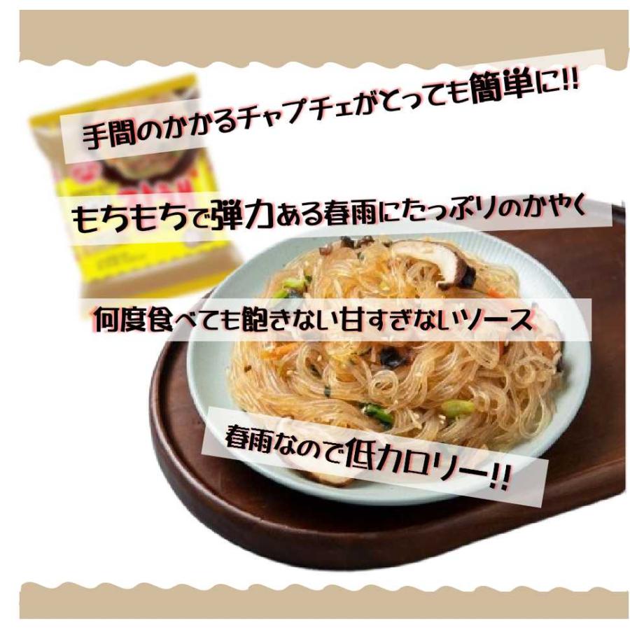 オットギ 即席 チャプチェ 4袋セット 韓国 春雨 韓国料理 インスタント
