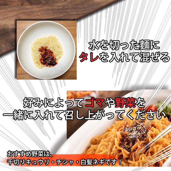 paldo ビビン麺 10袋（5袋×2個） 韓国ラーメン　インスタントラーメン｜kimchiland｜05