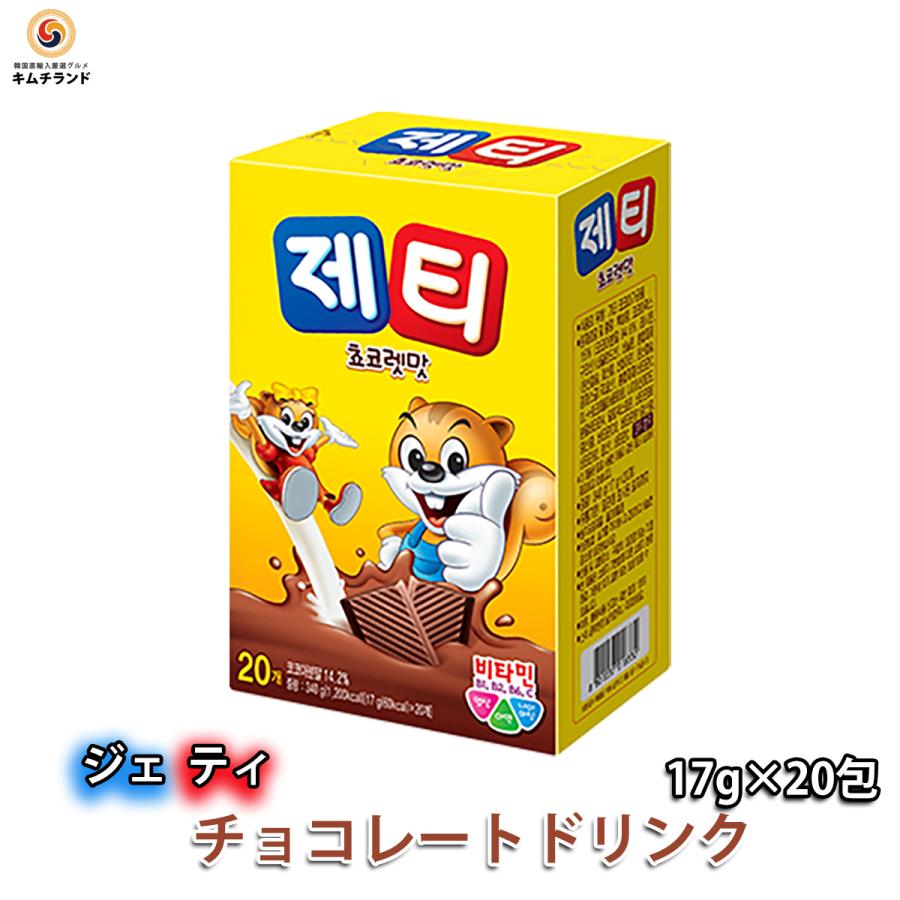 韓国 ジェティ チョコレートドリンク ココア風味 17g×20包 ドンソ