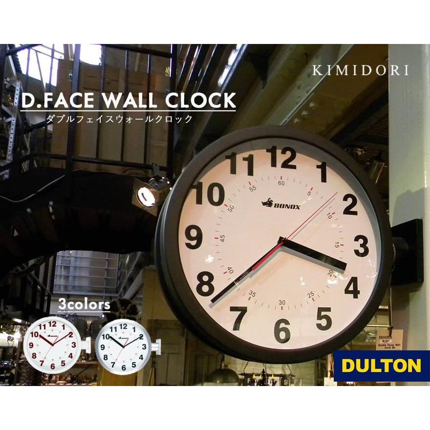 DULTON ダブルフェイス ウォールクロック 時計 壁 掛け時計 存在 DULTON ダブルフェイス ウォールクロック 時計 壁 掛け時計 存在