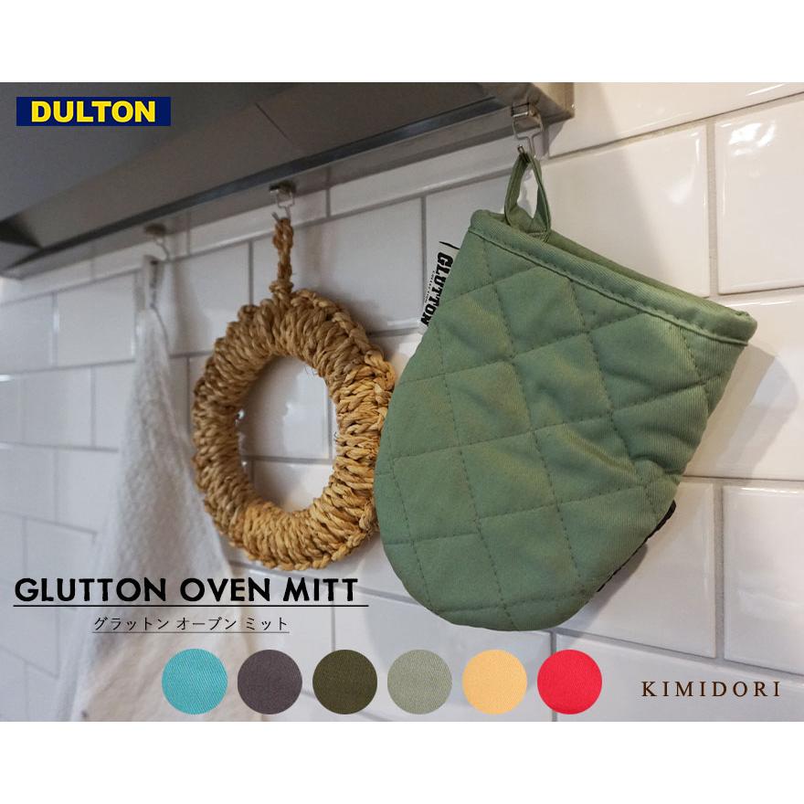 DULTON ミトン GLUTTON OVEN MITT グラットン オーブン ミット 手袋 鍋 ...