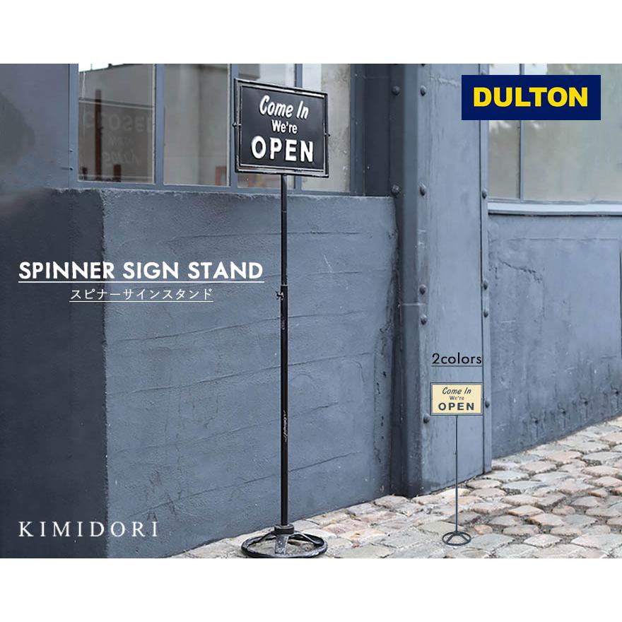 DULTON サイン スタンド SPINNER SIGN STAND OPEN-CLOSED スタンド