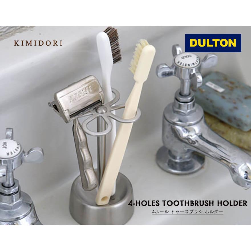 DULTON（ダルトン） DULTON 4-HOLES TOOTHBRUSH HOLDER SATIN トゥース