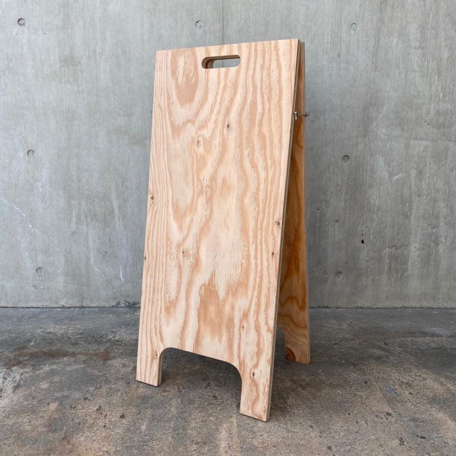 立て看板 24mm合板 (高さ100cm幅44cm)】 おしゃれ デザイン スタンド