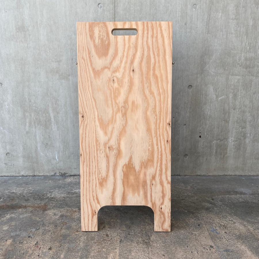 立て看板 24mm合板 (高さ100cm幅44cm)】 おしゃれ デザイン スタンド