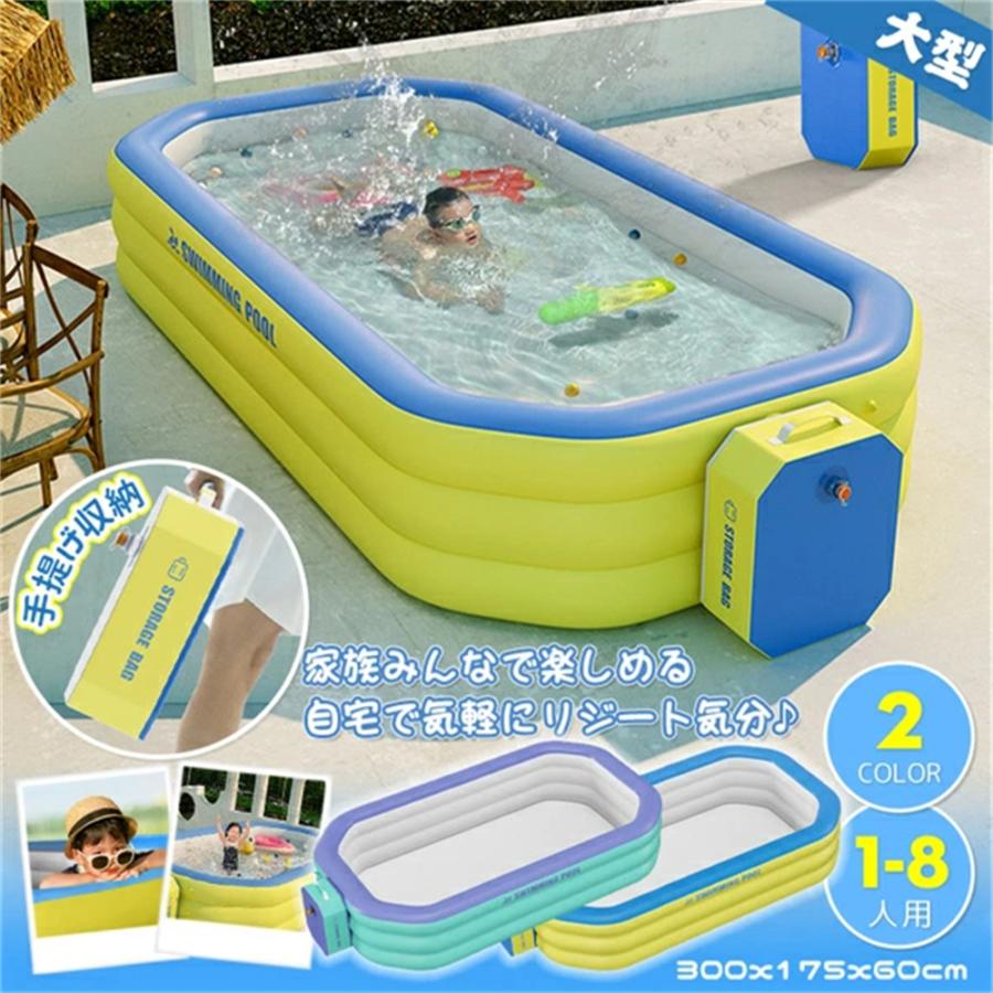 プール 家庭用 大型 折り畳み ビニールプール 八角形 エアプール 子供