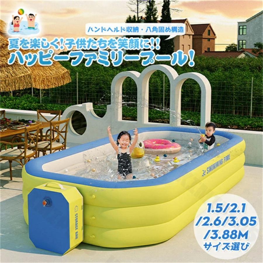プール 家庭用 大型 折り畳み ビニールプール 八角形 エアプール 子供