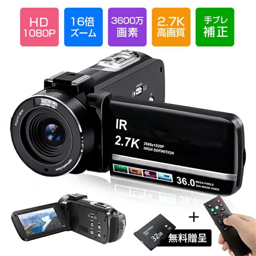 ビデオカメラ 2.7K 3600万画素 32GBカード付き Wifi機能 撮影 ビデオカメラ 2.7K 3600万画素 32GBカード付き Wifi機能 撮影