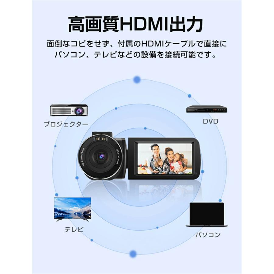 ビデオカメラ 2.7K 3600万画素 32GBカード付き Wifi機能 撮影 録画 DVビデオカメラ 16倍デジタルズーム IRナイトビジョン 手ブレ補正 3.0インチ画面｜kimiplus｜13