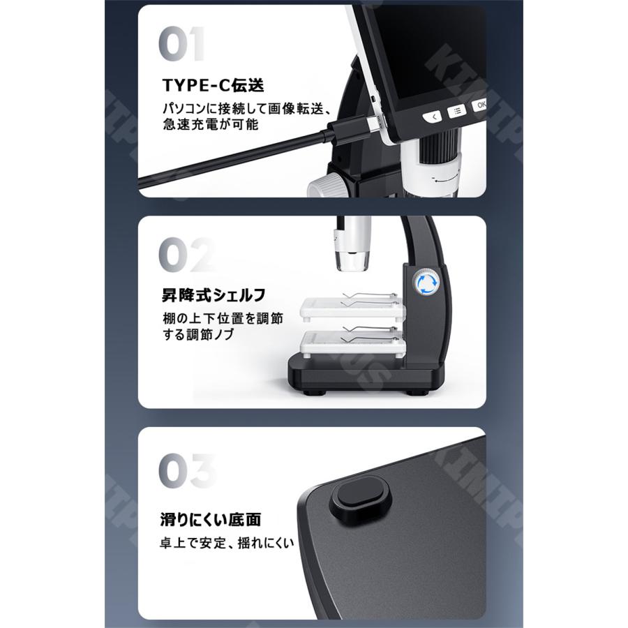 顕微鏡 小学生 子供 中学生 微生物自由研究 1000倍 500万画素 スタンド 3.4インチ IPS 電子顕微鏡 拡大鏡 8LED pc対応 肌チェック 生物観察 実験に |  | 10