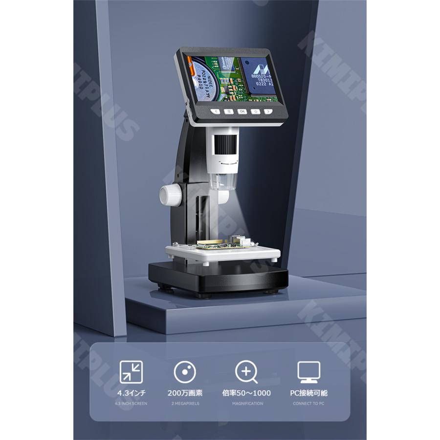 顕微鏡 小学生 子供 中学生 微生物自由研究 1000倍 500万画素 スタンド 3.4インチ IPS 電子顕微鏡 拡大鏡 8LED pc対応 肌チェック 生物観察 実験に |  | 01
