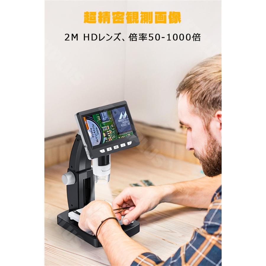 顕微鏡 小学生 子供 中学生 微生物自由研究 1000倍 500万画素 スタンド 3.4インチ IPS 電子顕微鏡 拡大鏡 8LED pc対応 肌チェック 生物観察 実験に |  | 03