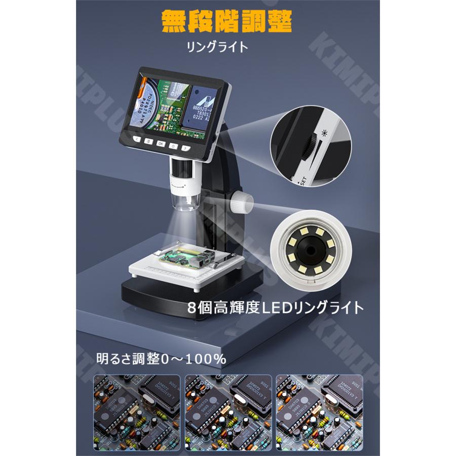 顕微鏡 小学生 子供 中学生 微生物自由研究 1000倍 500万画素 スタンド 3.4インチ IPS 電子顕微鏡 拡大鏡 8LED pc対応 肌チェック 生物観察 実験に |  | 06