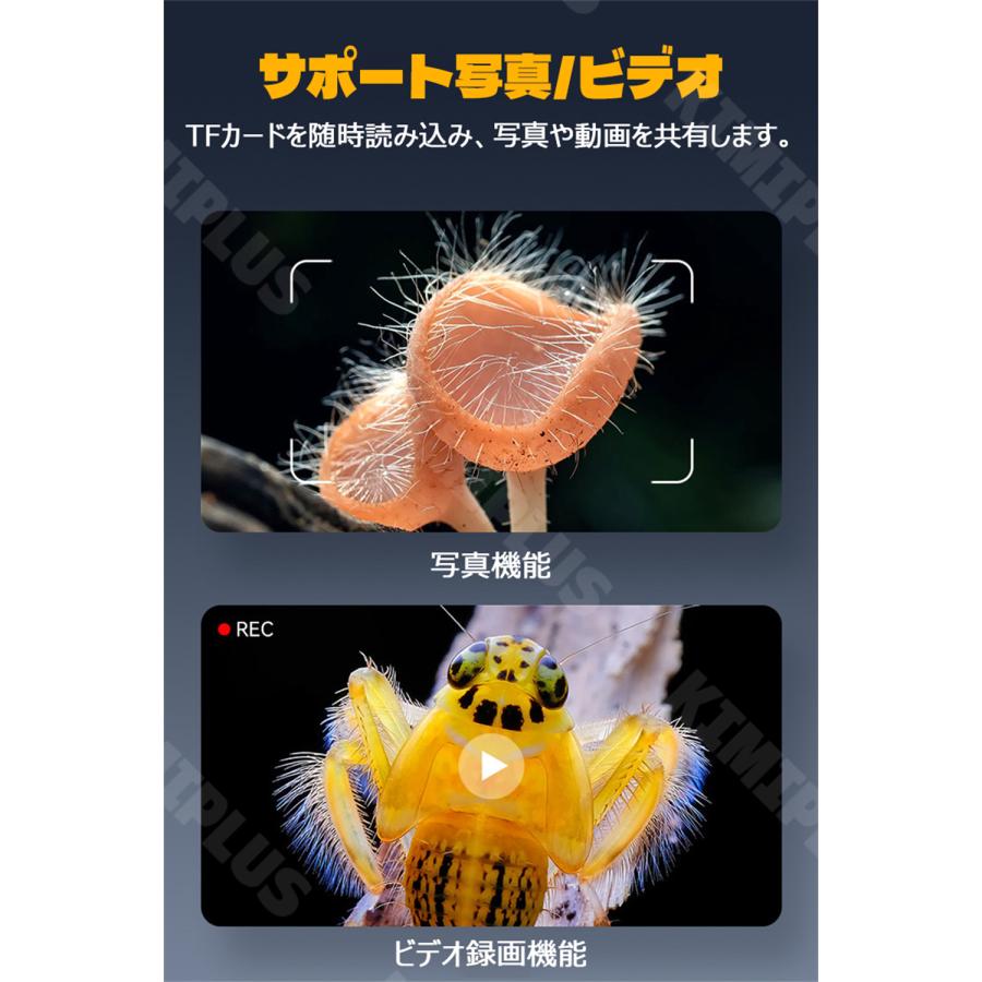 顕微鏡 小学生 子供 中学生 微生物自由研究 1000倍 500万画素 スタンド 3.4インチ IPS 電子顕微鏡 拡大鏡 8LED pc対応 肌チェック 生物観察 実験に |  | 09