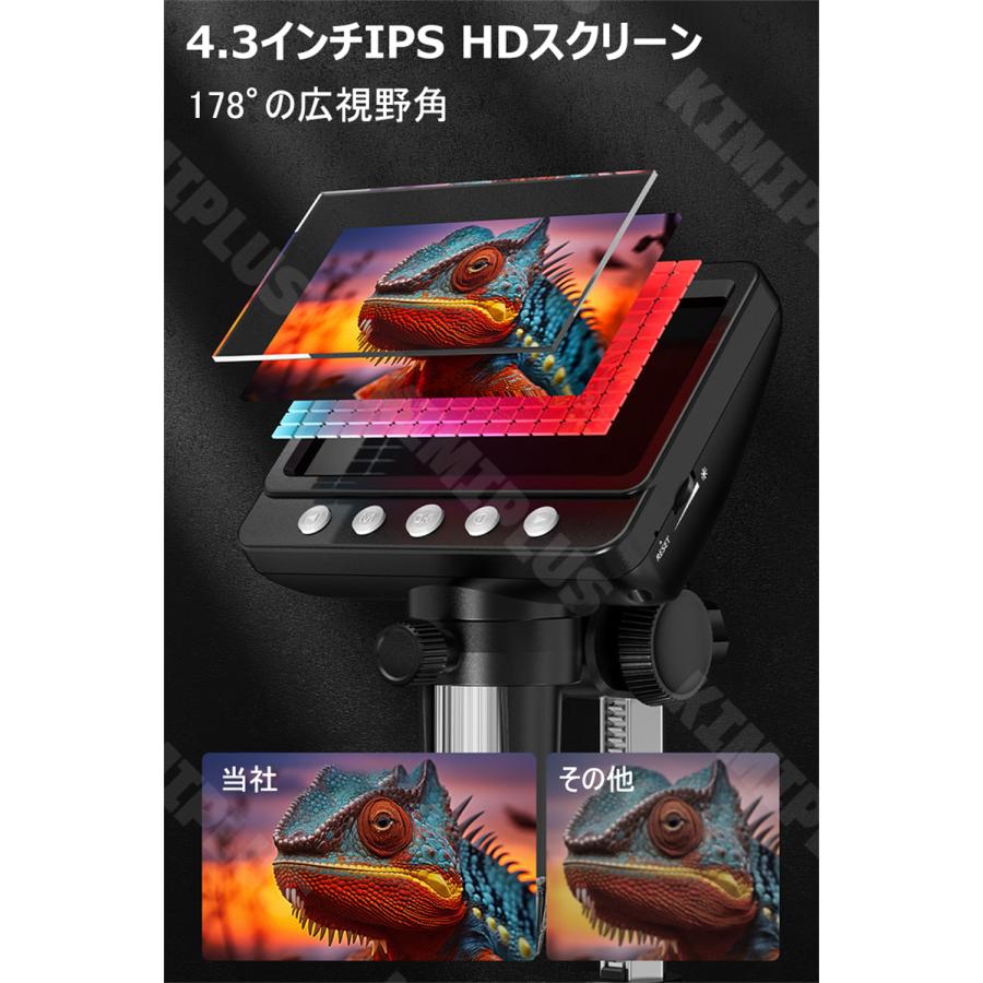 顕微鏡 電子顕微鏡 小学生 子供 スマホ 中学生 微生物自由研究 200万画素 1000倍 微生物 スタンド 4.3インチ LCDマイクロスコープ顕微鏡 50-1000倍 8LED pc対応 |  | 02