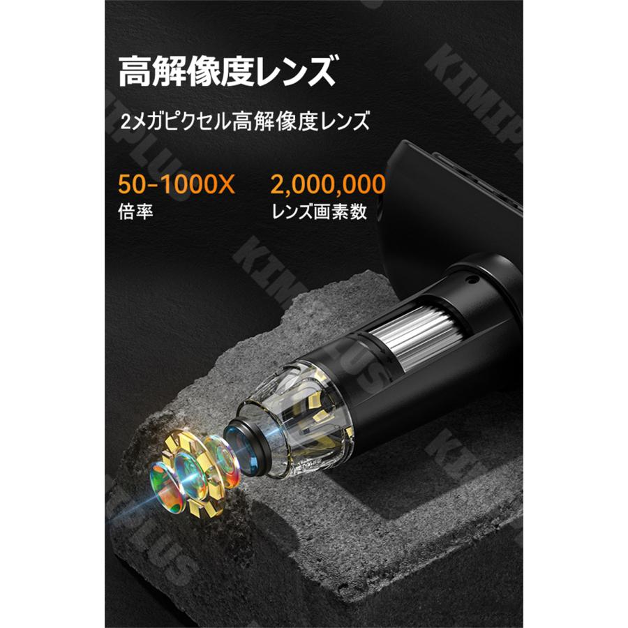 顕微鏡 電子顕微鏡 小学生 子供 スマホ 中学生 微生物自由研究 200万画素 1000倍 微生物 スタンド 4.3インチ LCDマイクロスコープ顕微鏡 50-1000倍 8LED pc対応 |  | 04