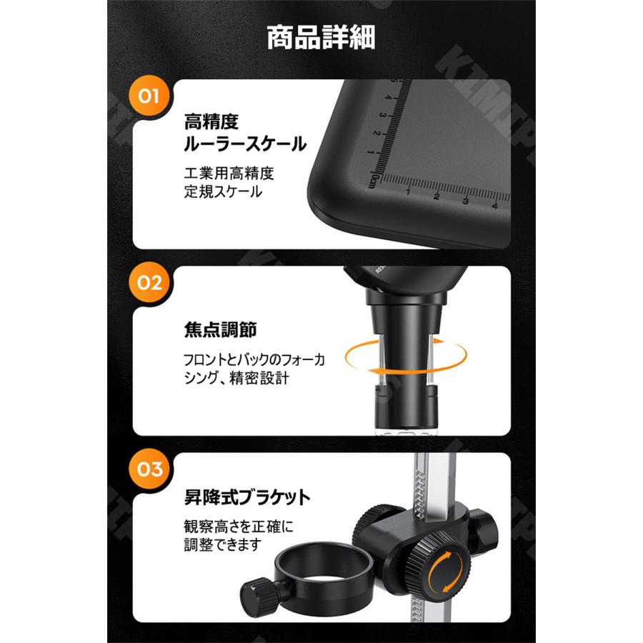 顕微鏡 電子顕微鏡 小学生 子供 スマホ 中学生 微生物自由研究 200万画素 1000倍 微生物 スタンド 4.3インチ LCDマイクロスコープ顕微鏡 50-1000倍 8LED pc対応 |  | 08