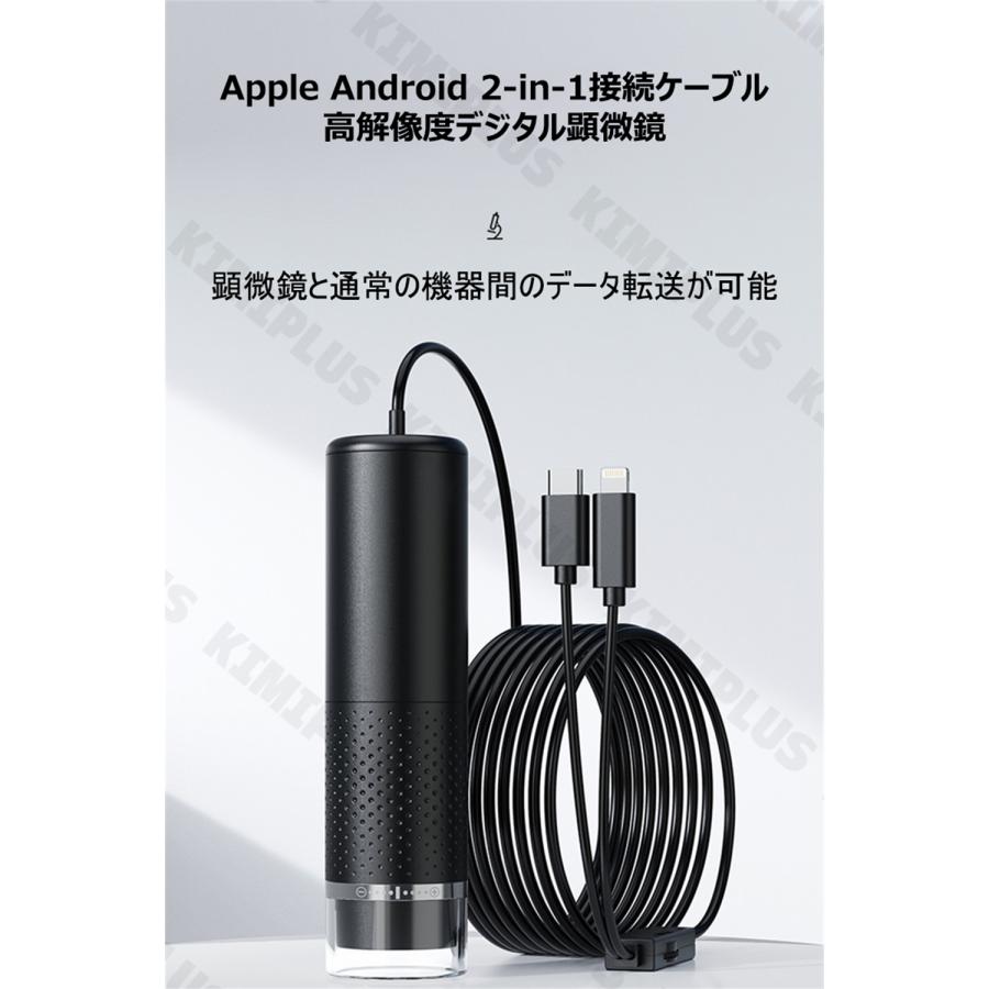 顕微鏡 50~1600倍 電子顕微鏡 写真/録画可能 スマホ/iPhone 顕微鏡 50~1600倍 電子顕微鏡 写真/録画可能 スマホ/iPhone