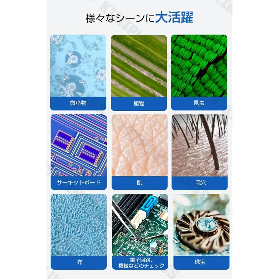 顕微鏡 50~1600倍 電子顕微鏡 写真/録画可能 スマホ/iPhone 顕微鏡 50~1600倍 電子顕微鏡 写真/録画可能 スマホ/iPhone
