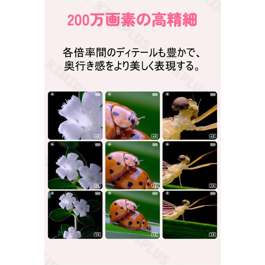 顕微鏡 子供 ハンディ 小学生 子供用 充電式 デジタル顕微鏡 500倍 LEDライト クリスマス プレゼント 単眼鏡 夏休み 宿題 小学生 中学生 生物 研究 観察キット |  | 05