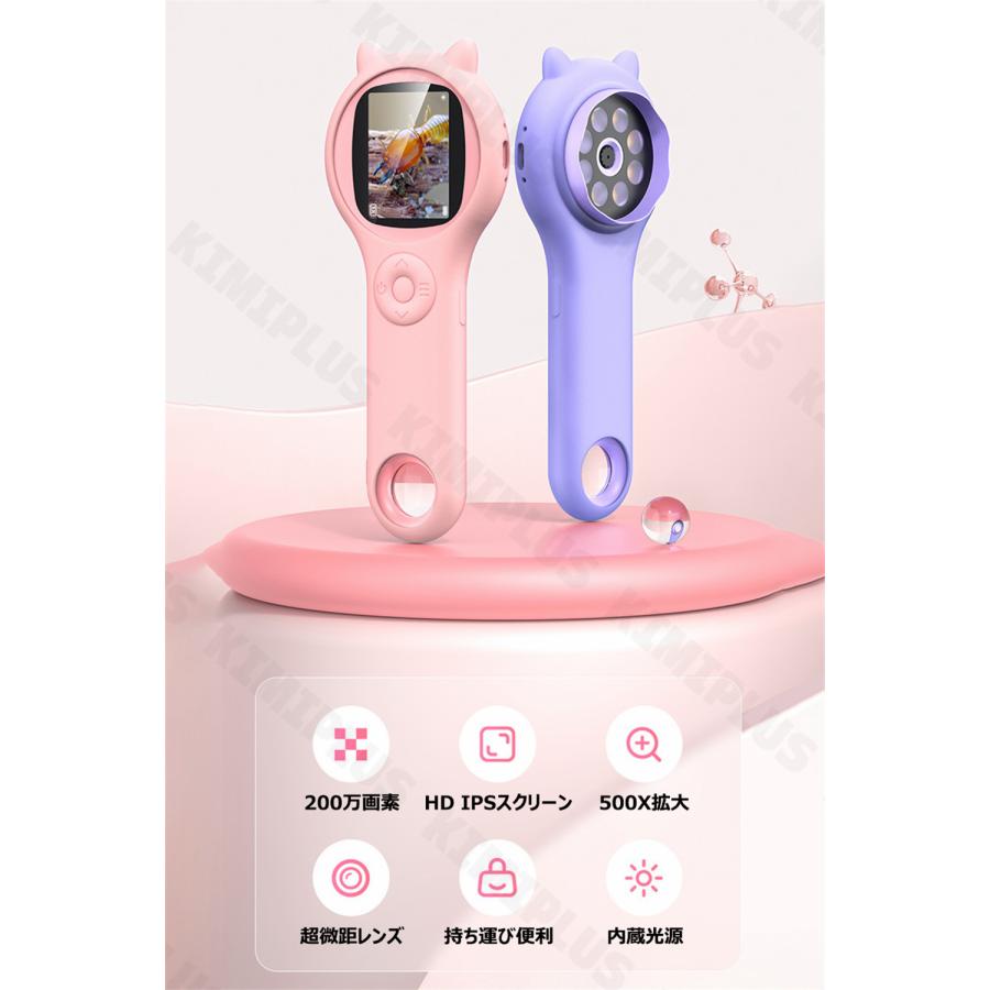 顕微鏡 子供 ハンディ 小学生 子供用 充電式 デジタル顕微鏡 500倍 LEDライト クリスマス プレゼント 単眼鏡 夏休み 宿題 小学生 中学生 生物 研究 観察キット |  | 06