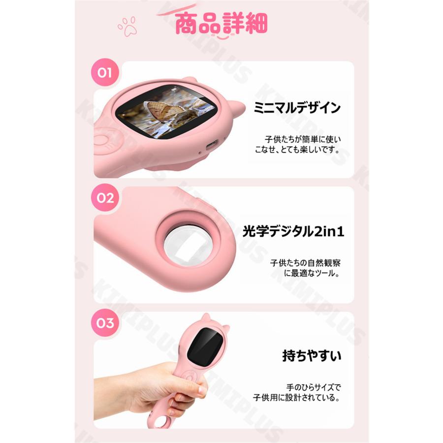 顕微鏡 子供 ハンディ 小学生 子供用 充電式 デジタル顕微鏡 500倍 LEDライト クリスマス プレゼント 単眼鏡 夏休み 宿題 小学生 中学生 生物 研究 観察キット |  | 09