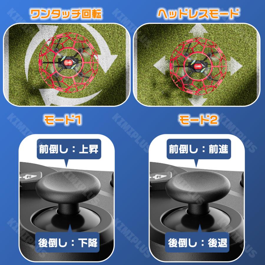 ドローン 超軽量 おもちゃ ミニドローン トイドローン ラジコン 自動ホバリング タートルモード 自動復帰 ブラシレス LEDライト USB充電 子供向け プレゼント_12