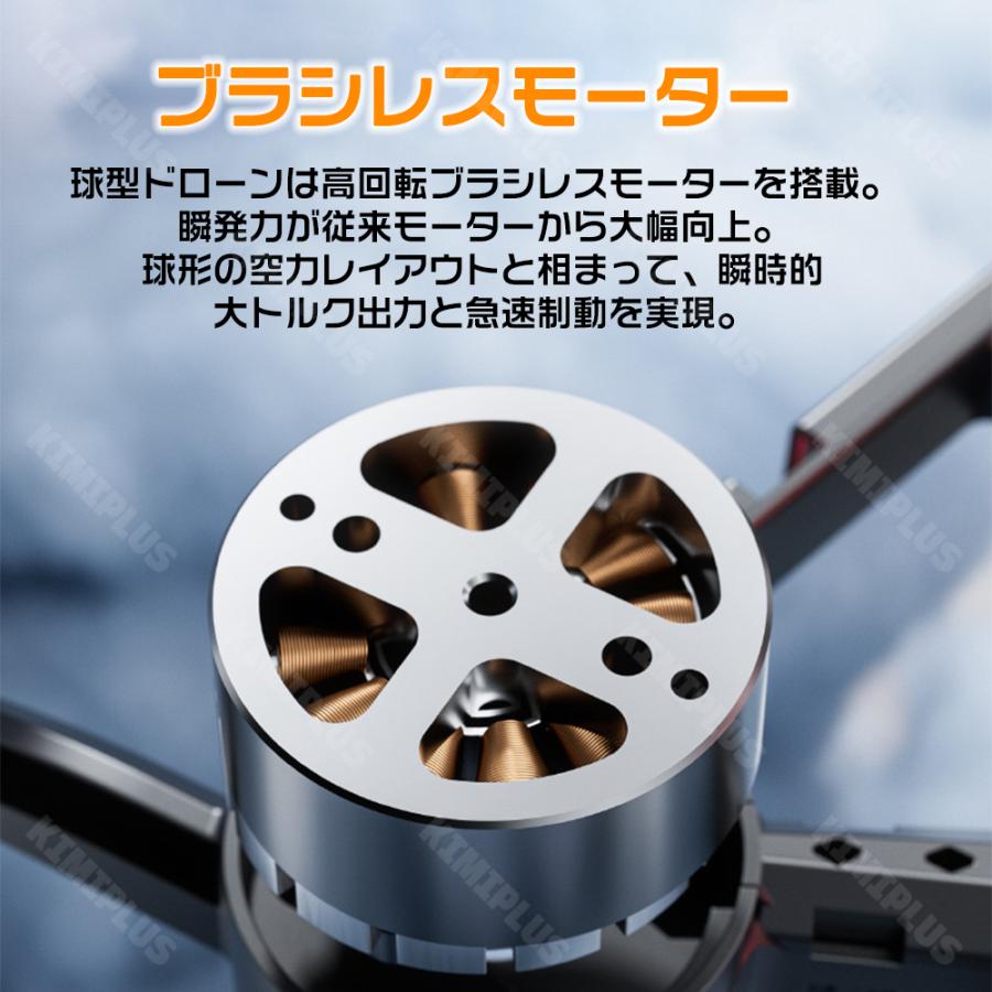 ドローン 超軽量 おもちゃ ミニドローン トイドローン ラジコン 自動ホバリング タートルモード 自動復帰 ブラシレス LEDライト USB充電 子供向け プレゼント_13