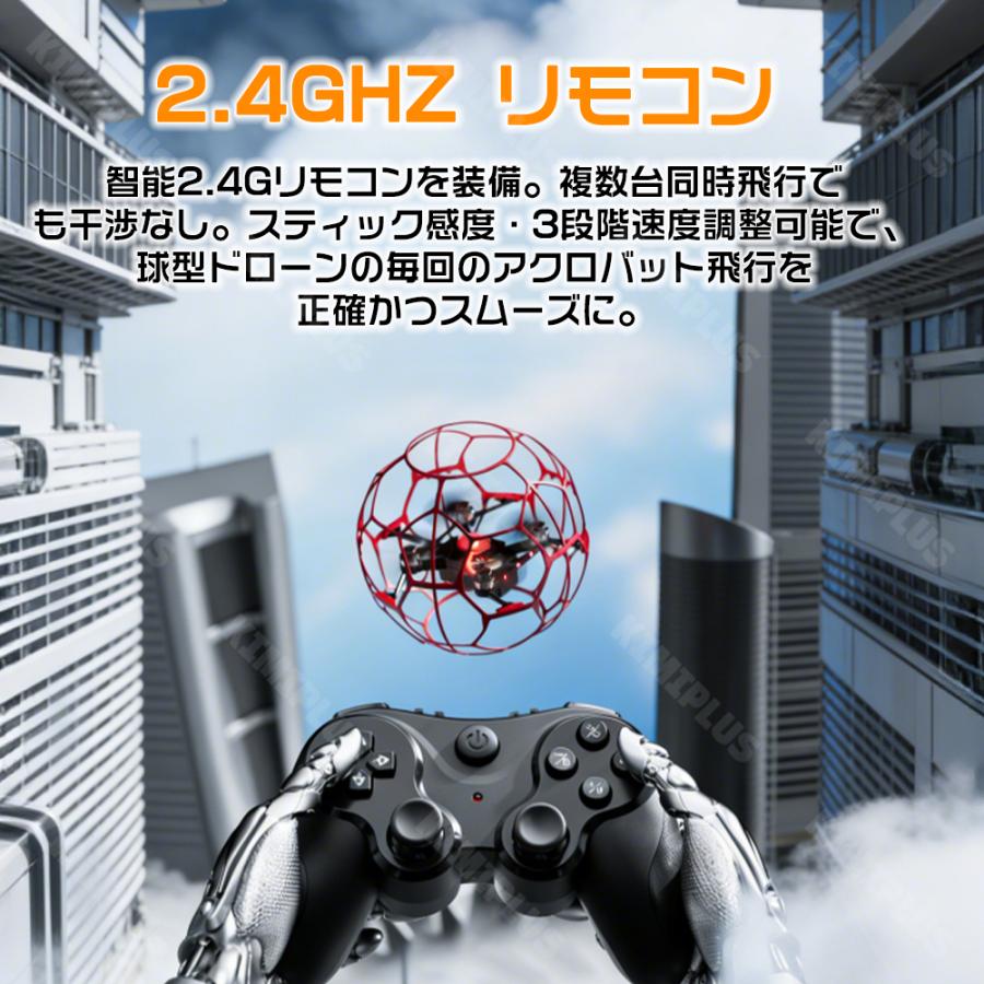 値下げ:ドローン極空 ドローン 超軽量 おもちゃ ミニドローン トイドローン ラジコン 自動