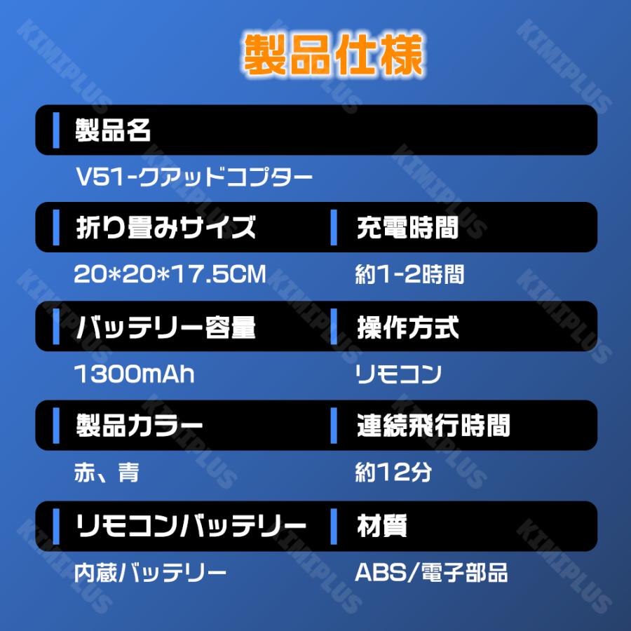 ドローン 超軽量 おもちゃ ミニドローン トイドローン ラジコン 自動ホバリング タートルモード 自動復帰 ブラシレス LEDライト USB充電 子供向け プレゼント_15