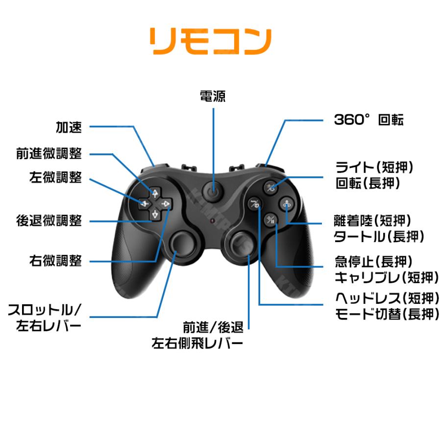 ドローン 超軽量 おもちゃ ミニドローン トイドローン ラジコン 自動ホバリング タートルモード 自動復帰 ブラシレス LEDライト USB充電 子供向け プレゼント_18