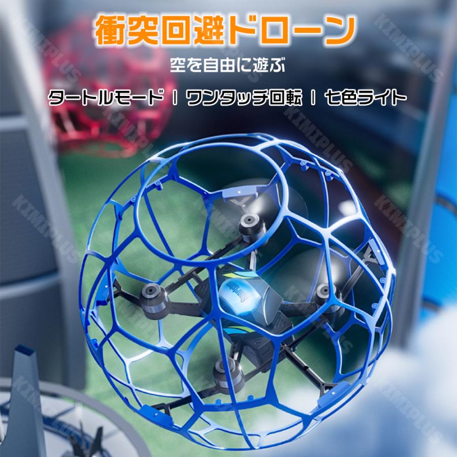 ドローン 超軽量 おもちゃ ミニドローン トイドローン ラジコン 自動