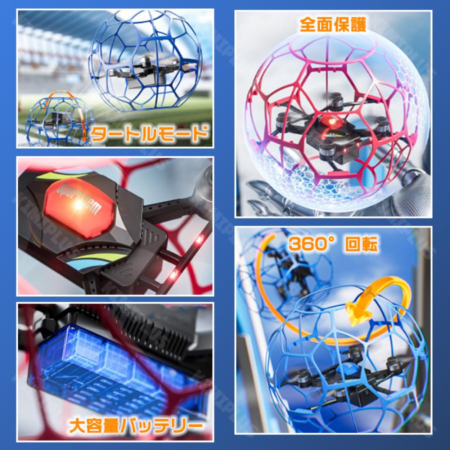 ドローン 超軽量 おもちゃ ミニドローン トイドローン ラジコン 自動ホバリング タートルモード 自動復帰 ブラシレス LEDライト USB充電 子供向け プレゼント_4