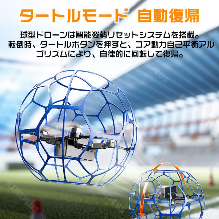 ドローン 超軽量 おもちゃ ミニドローン トイドローン ラジコン 自動