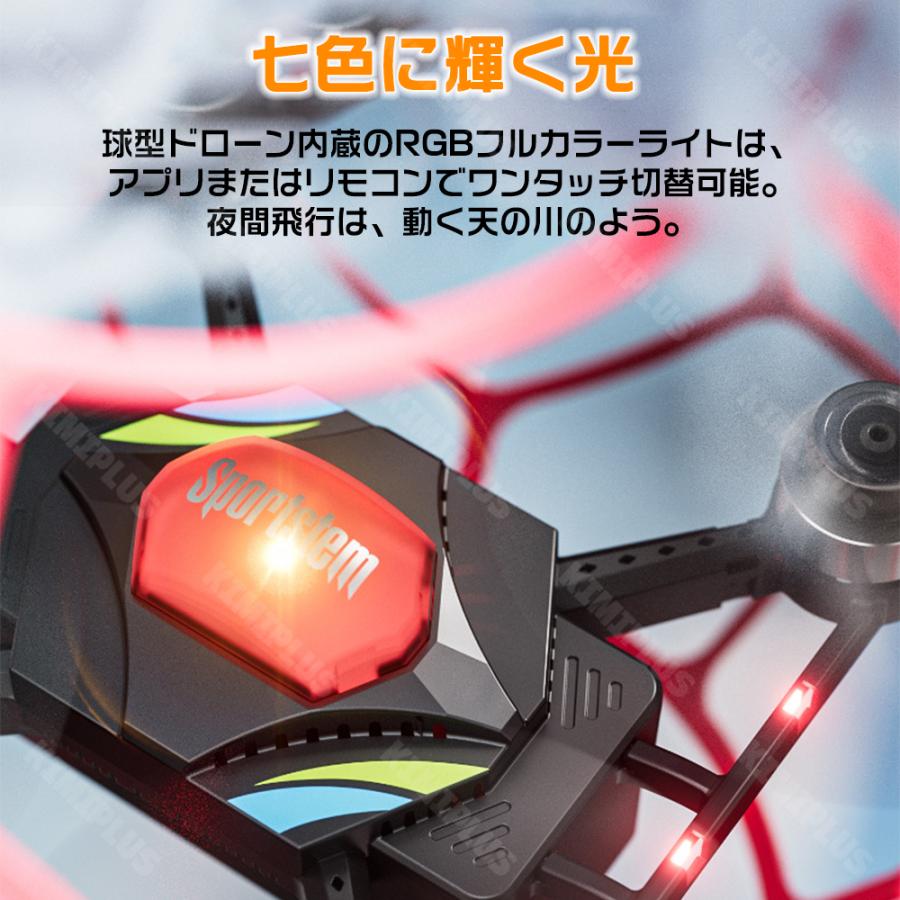ドローン 超軽量 おもちゃ ミニドローン トイドローン ラジコン 自動