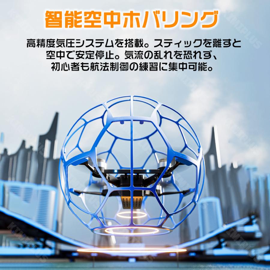 ドローン 超軽量 おもちゃ ミニドローン トイドローン ラジコン 自動ホバリング タートルモード 自動復帰 ブラシレス LEDライト USB充電 子供向け プレゼント_9
