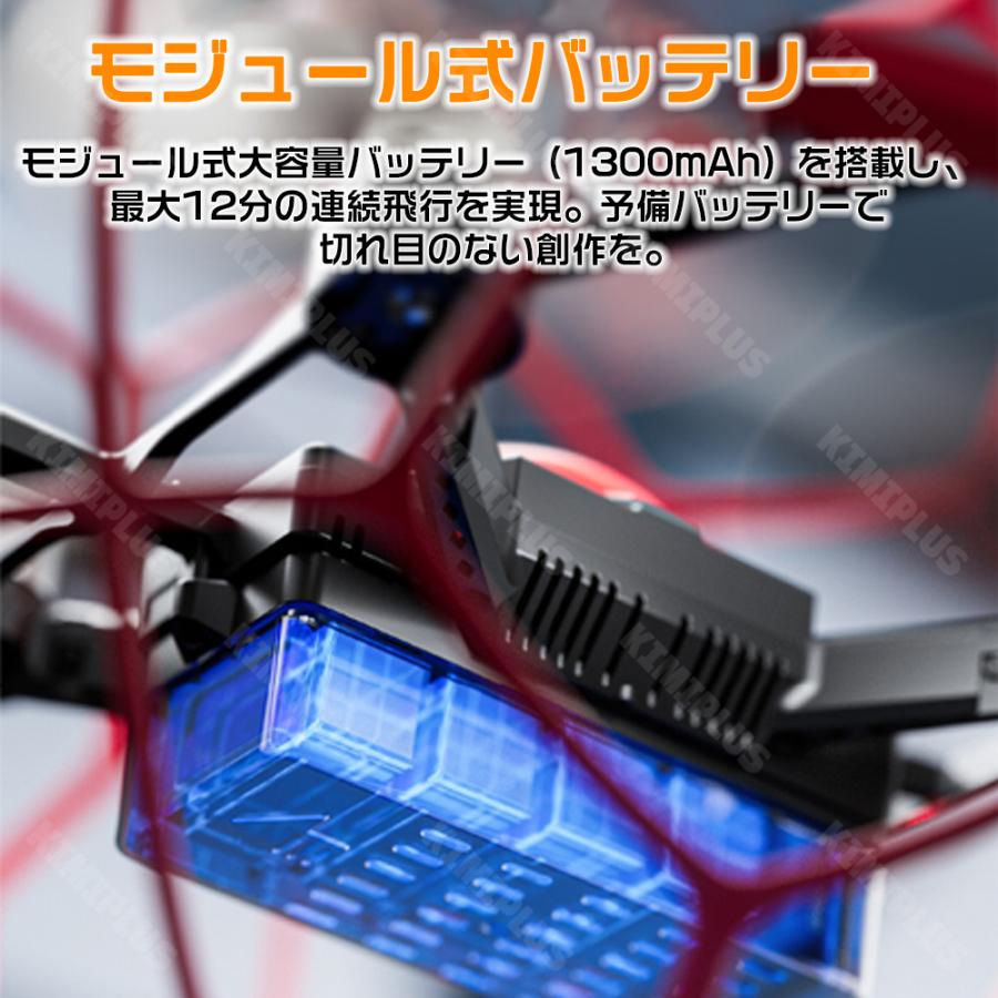 ドローン 超軽量 おもちゃ ミニドローン トイドローン ラジコン 自動