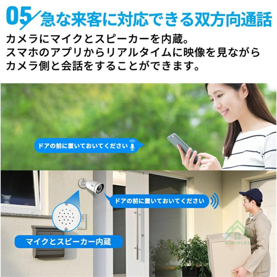 Hiseeu 防犯カメラ 屋外 家庭用 電源不要 有線 POE 2台 PoEハブで最大8