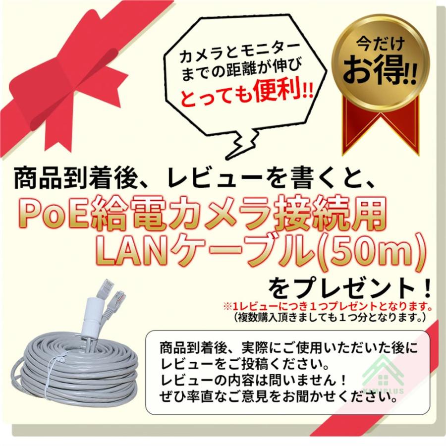 【室内試しのみ】poe給電 防犯カメラ4台 モニター 録画3TB HDDセット 楽天市場】☆限定15％OFFクーポン+P10倍！☆ 【防犯カメラ4台