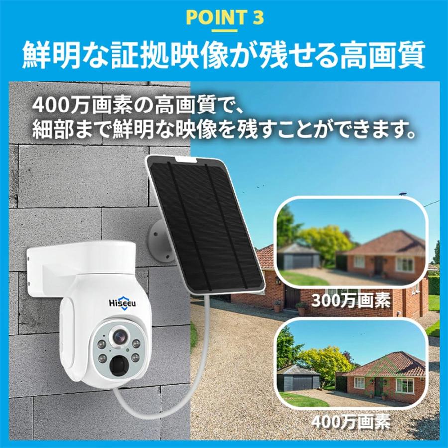 Hiseeu 防犯カメラ 屋外 家庭用 ソーラー ワイヤレス 400万画素 Hiseeu 防犯カメラ 屋外 家庭用 ソーラー ワイヤレス 400万画素
