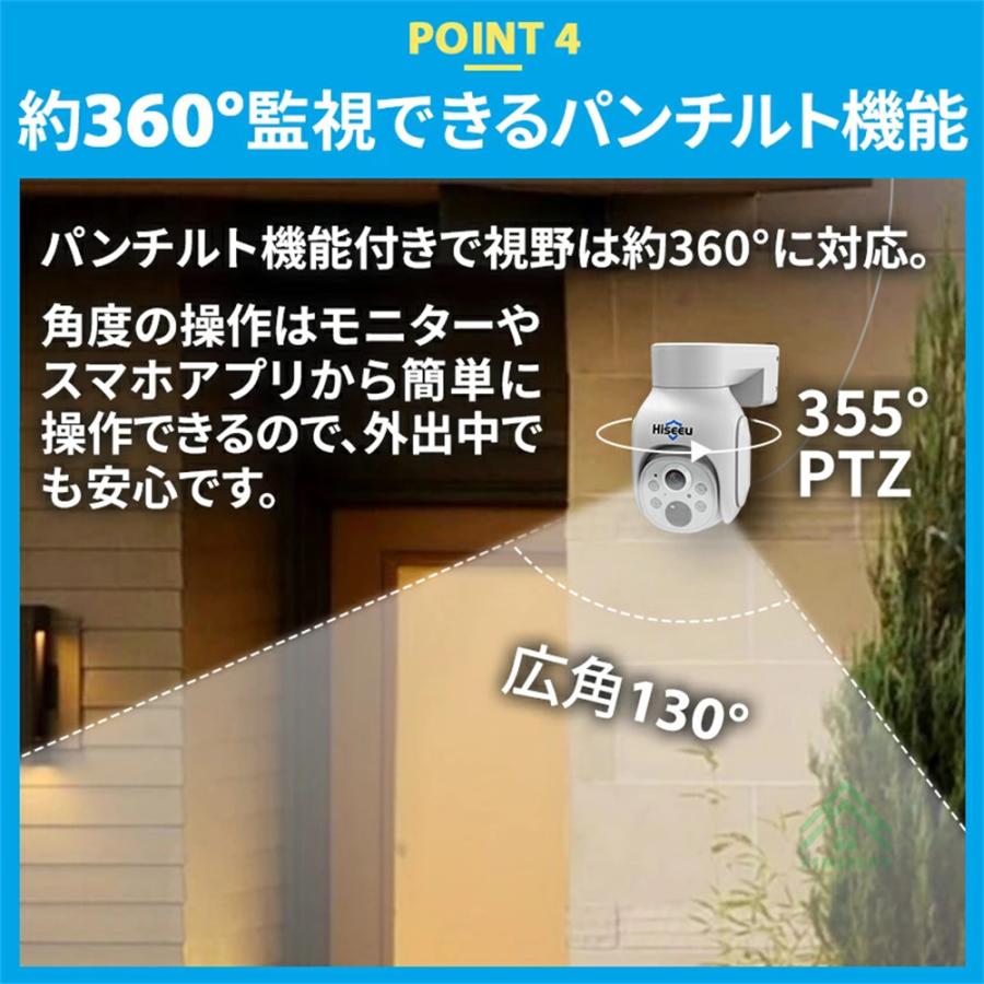 Hiseeu 防犯カメラ 屋外 家庭用 ソーラー ワイヤレス 400万画素 Hiseeu 防犯カメラ 屋外 家庭用 ソーラー ワイヤレス 400万画素