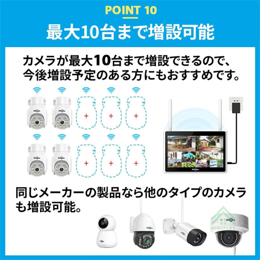 Hiseeu 防犯カメラ 屋外 家庭用 ワイヤレス 500万画素 wifi パンチルト