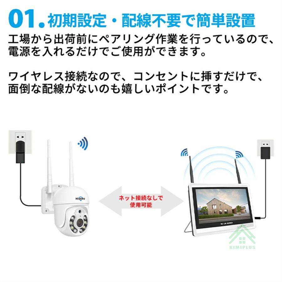 Hiseeu 防犯カメラ 屋外 家庭用 ワイヤレス 500万画素 wifi パンチルト