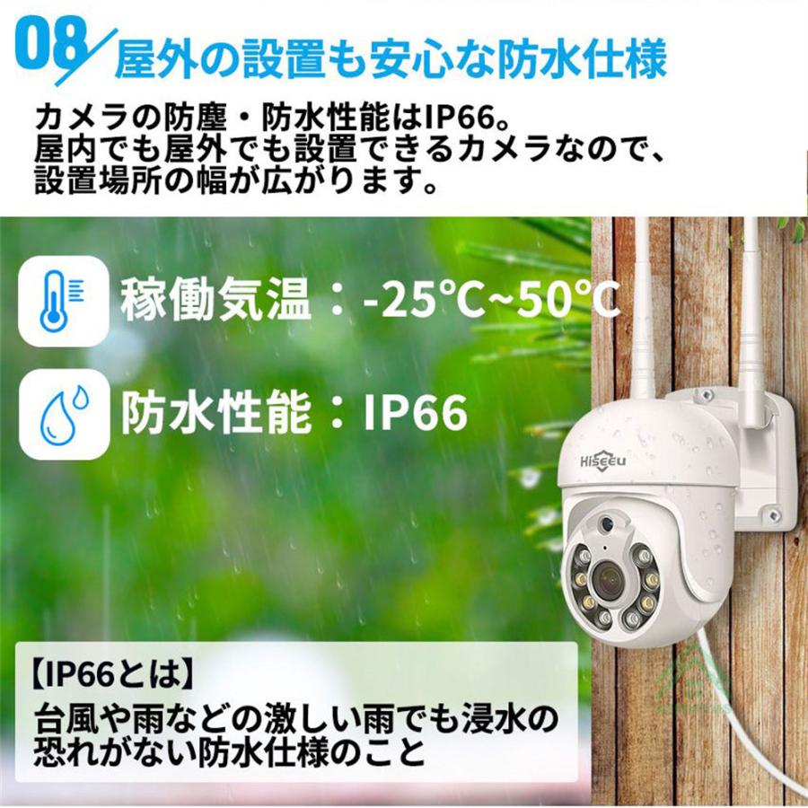 Hiseeu 防犯カメラ 屋外 家庭用 ワイヤレス 300万画素 wifi Hiseeu 防犯カメラ 屋外 家庭用 ワイヤレス 300万画素 wifi