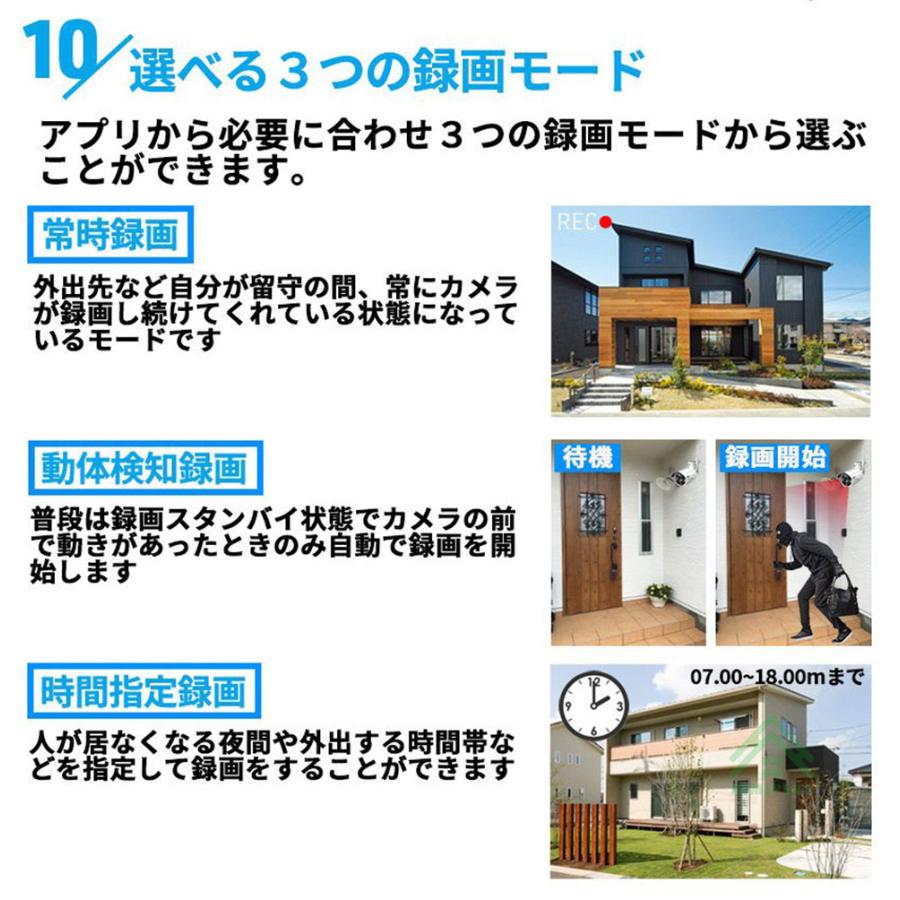 Hiseeu 防犯カメラ 屋外 家庭用 ワイヤレス 300万画素 wifi