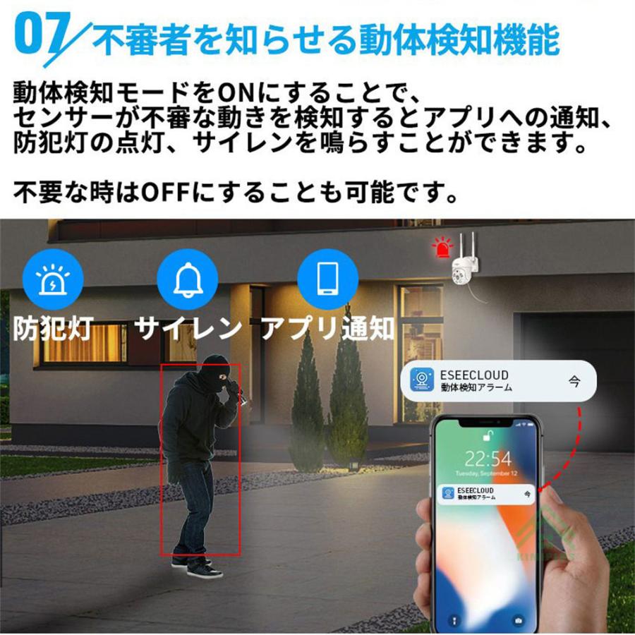 Hiseeu 防犯カメラ 屋外 家庭用 ワイヤレス 300万画素 wifi Hiseeu 防犯カメラ 屋外 家庭用 ワイヤレス 300万画素 wifi