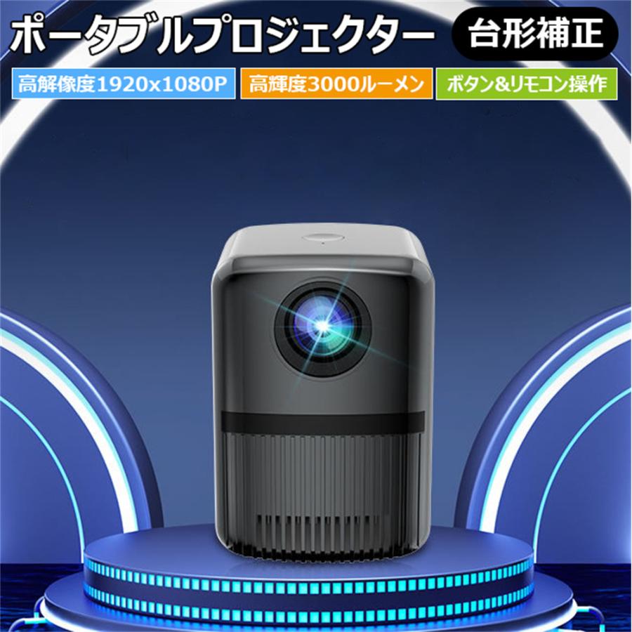 プロジェクター 小型 家庭用 天井 高性能 スマホ wifi Bluetooth プロジェクター 小型 家庭用 天井 高性能 スマホ wifi Bluetooth