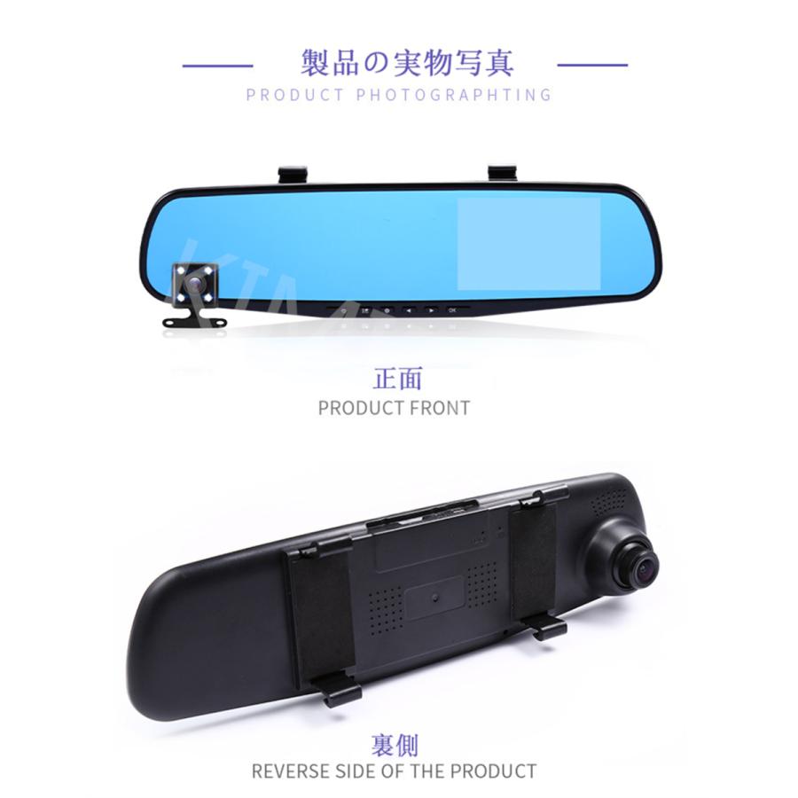 ドライブレコーダー ミラー型 前後カメラ HDR/WDR暗視機能 ドライブレコーダー ミラー型 前後カメラ 170度広角 HDR/WDR技術 HD